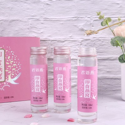 礼盒装即食燕窝100ml*4瓶 中秋过节伴手礼燕窝即食源头厂家代发图3