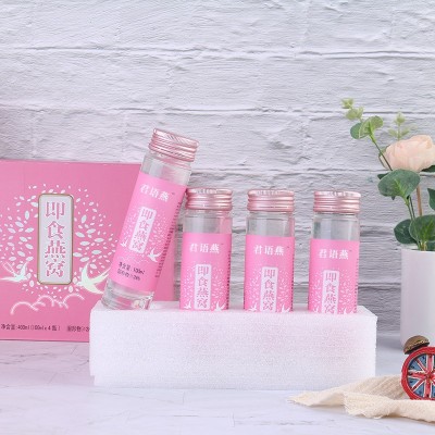 礼盒装即食燕窝100ml*4瓶 中秋过节伴手礼燕窝即食源头厂家代发图2
