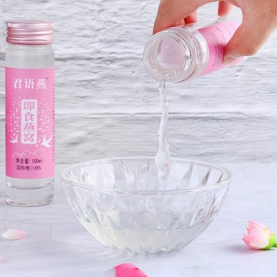 礼盒装即食燕窝100ml*4瓶 中秋过节伴手礼燕窝即食源头厂家代发图4