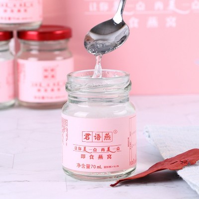 即食燕窝70ml*5瓶礼盒装 孕妇滋补品冰糖燕窝 厦门厂家一件代发图2