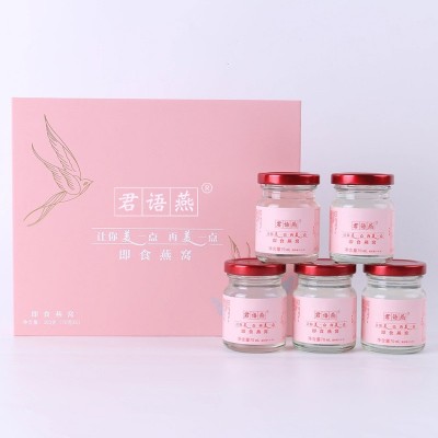 即食燕窝70ml*5瓶礼盒装 孕妇滋补品冰糖燕窝 厦门厂家一件代发图5