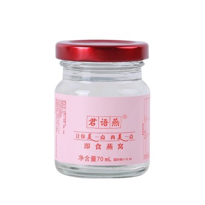即食燕窝70ml*5瓶礼盒装 孕妇滋补品冰糖燕窝 厦门厂家一件代发图4