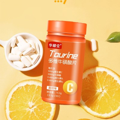 牛黄酸片维生素b咀嚼片vc直播带货抖音网红爆款一件代发现货供应图4