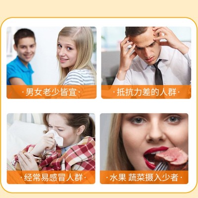 牛黄酸片维生素b咀嚼片vc直播带货抖音网红爆款一件代发现货供应图3