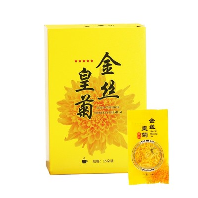 菊花茶金丝皇菊黄菊一朵一杯菊花花茶大搭枸杞胎菊金银花贡菊茶叶图5