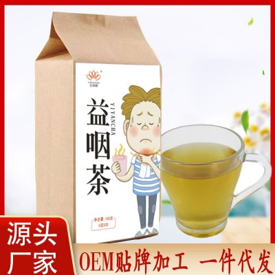 益咽茶三清茶胖大海金银花罗汉果咽宝草本咽喉茶贴牌代加工咽喉茶