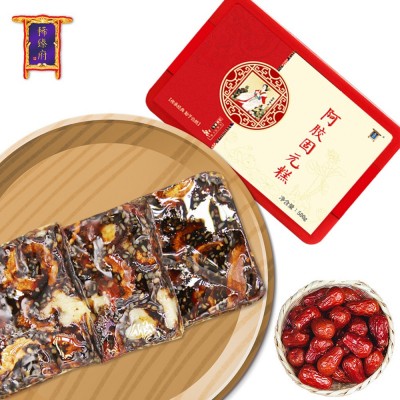 阿胶固元膏500g 山东东阿特产即食阿胶块糕礼盒 阿胶膏批发固元糕