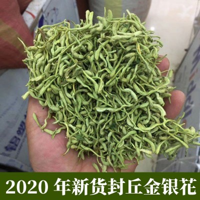 金银花 让每一位客户都成为回头客 祥云一家回购率高的店铺