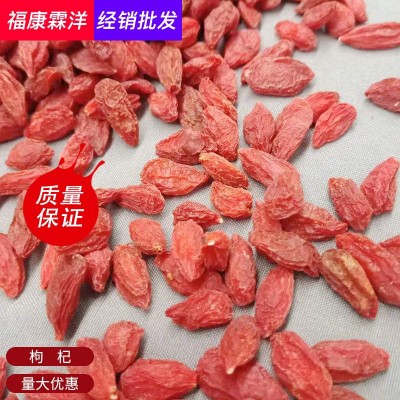 枸杞子散货黑红枸杞青海枸杞子产地直供 宁夏红枸杞批发500g图3