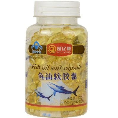 鱼油软胶囊200粒中老年增强免疫力保健食品批发正品支持一件代发