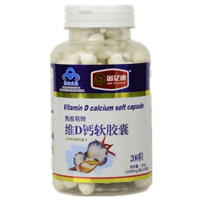 奥维斯牌维D钙液体钙软胶囊中老年补钙 保健食品批发 腿抽筋