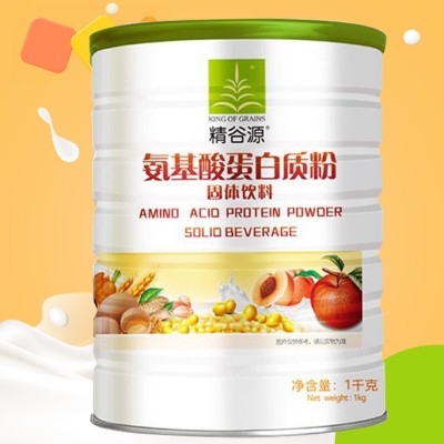 氨基酸蛋白质粉植物o em代 加工燕窝胶原肽蛋白营养粉贴 牌定 制