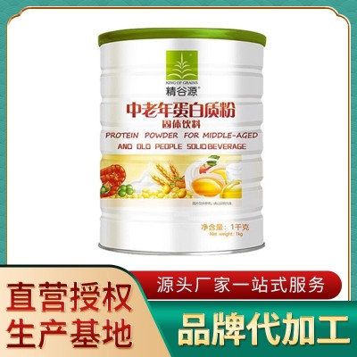 源头工厂中老年植物双蛋白质粉营养滋补品OE M批发