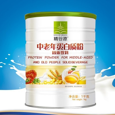 源头工厂中老年植物双蛋白质粉营养滋补品OE M批发图3