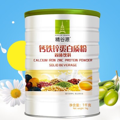 源头工厂钙铁锌牛初乳乳清蛋白质豆奶粉补充营养品O EM批发