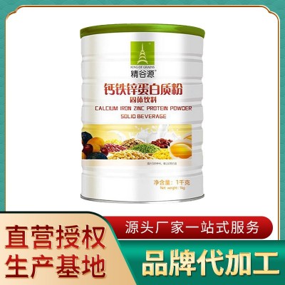 源头工厂钙铁锌牛初乳乳清蛋白质豆奶粉补充营养品O EM批发图2