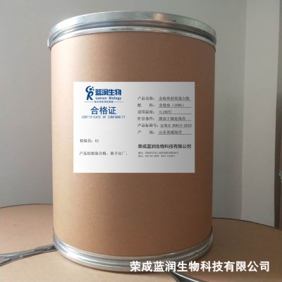 金枪鱼胶原蛋白肽粉小分子 桶装口服水解胶原蛋白 海洋鱼胶原蛋白图1