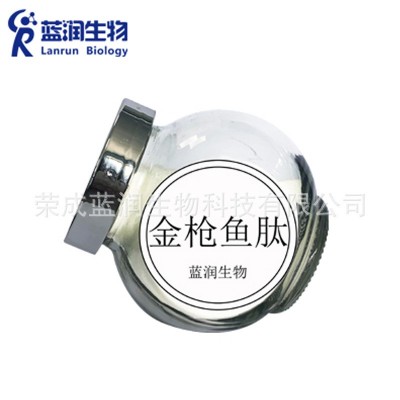 金枪鱼胶原蛋白肽粉小分子 桶装口服水解胶原蛋白 海洋鱼胶原蛋白图5