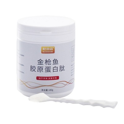 金枪鱼胶原蛋白肽固体饮料现货 金枪鱼胶原蛋白肽小分子肽可水解图5