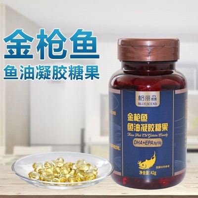 厂家供应金枪鱼鱼油凝胶糖果 可批发零售鱼油提取物凝胶糖果现货图2