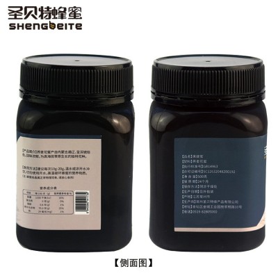 圣贝特500g黑蜂蜜 荞麦蜜PET瓶蜂蜜源头厂家蜂蜜罐装图3