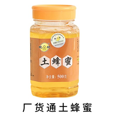 【源头厂家】鲍记土蜂蜜500g蜂蜜批发蜂蜜散装批发蜂蜜图5