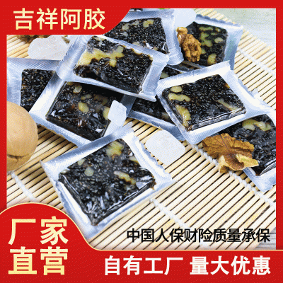 东阿吉祥阿胶糕片燕窝阿胶膏红枣枸杞固元糕批发一件代发OEM贴牌图2