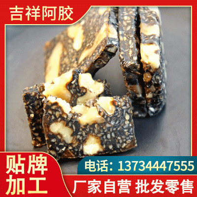 山东原产鹿胶糕即食鹿角膏吉祥阿胶厂家招商批发支持一件代发图2