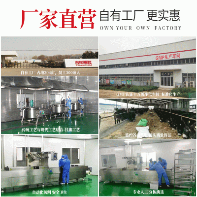 山东原产鹿胶糕即食鹿角膏吉祥阿胶厂家招商批发支持一件代发图4