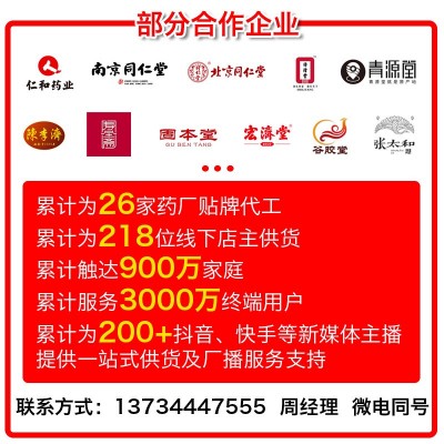 阿胶块保健品小蓝帽驴皮阿胶片ejiao驴胶厂家批发滋补品阿胶图2