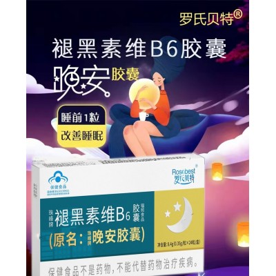罗氏贝特珠峰牌褪黑素维B6晚安软胶囊24粒现货批发支持一件代发图3