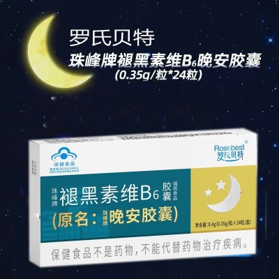 罗氏贝特珠峰牌褪黑素维B6晚安软胶囊24粒现货批发支持一件代发图2