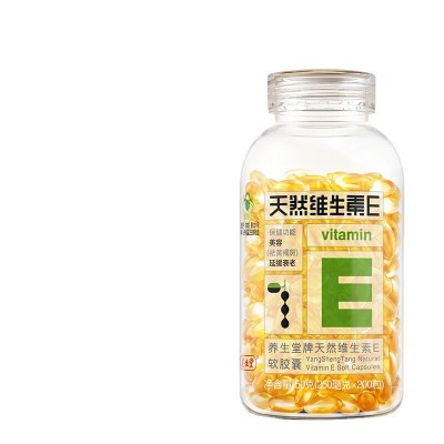 现货批发维生素E软胶囊100粒内服外用200粒天然VE外涂脸脸部油ve图4