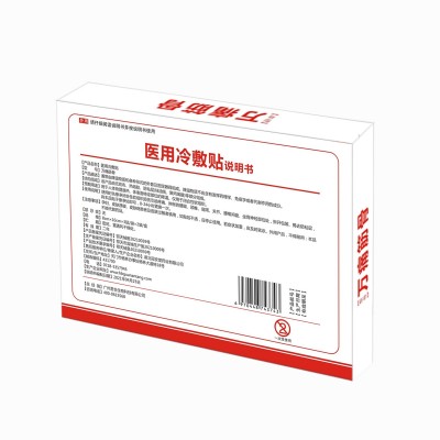 现货批发罗氏贝特万痛筋骨贴医用冷敷贴6贴/盒膏药贴支持一件代发图2