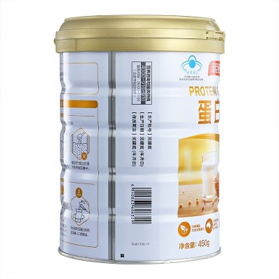 正品现货汤臣*倍健蛋白粉450g儿童青少年中老年营养品图3