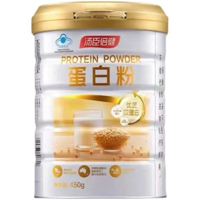 正品现货汤臣*倍健蛋白粉450g儿童青少年中老年营养品图5