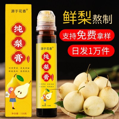 纯梨膏 鲜梨熬制 宝宝可食 冬季便携130克独立瓶装秋梨膏源头厂家