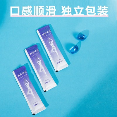 蓝莓胶原酵素果冻白芸豆复合果蔬SOSO冻抖快供应链果味果冻批代发图2