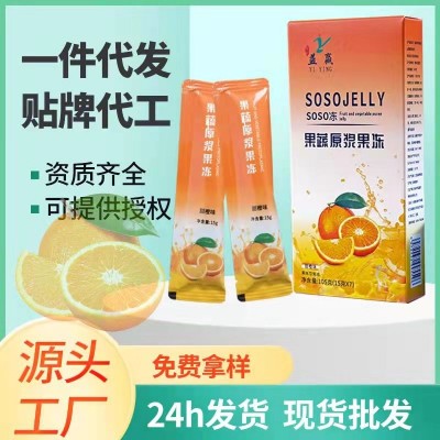 蓝莓胶原酵素果冻白芸豆复合果蔬SOSO冻抖快供应链果味果冻批代发