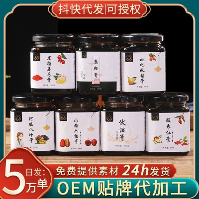 八珍膏枇杷秋梨黑糖姜枣鹿鞭膏厂家直供定代制发膏子大全多种规格