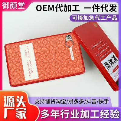 东阿御颜堂阿胶糕 阿胶糕450g礼盒装 销售驴皮熬制即食阿胶糕图2