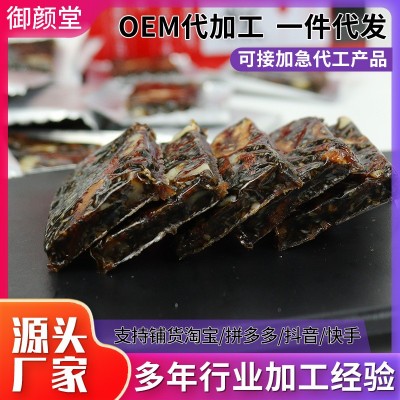 东阿御颜堂阿胶糕 阿胶糕450g礼盒装 销售驴皮熬制即食阿胶糕图4