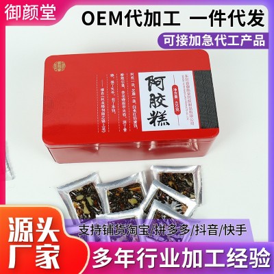 东阿御颜堂阿胶糕 阿胶糕450g礼盒装 销售驴皮熬制即食阿胶糕