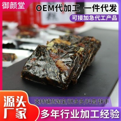 东阿御颜堂阿胶糕 阿胶糕450g礼盒装 销售驴皮熬制即食阿胶糕图3
