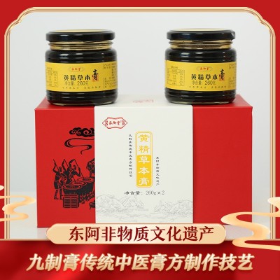 OEM代加工膏滋厂家山东承御堂直供一件代发黄精草本膏礼盒装东阿图3