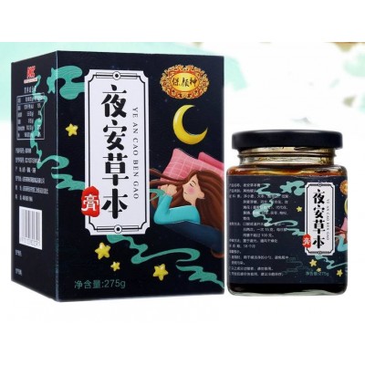 批发夜安草本膏膏滋现货销售 咏珍草本膏支持一件代发膏滋膏方图5