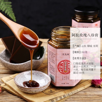 东阿咏珍阿胶玫瑰八珍膏滋承接膏方现货销售一件代发图5