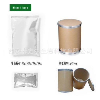藻油DHA 40% 深海鱼油 深海海藻 食品级 厂家供应 现货免运费图3