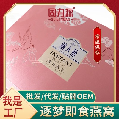 固力源逐梦即食燕窝礼盒装12瓶装自用高商务送礼即食燕窝礼盒装图2