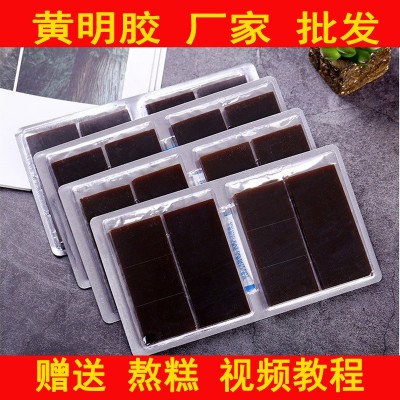 黄明胶块 500克/袋子散装牛皮黄明胶片制作固元糕原材料黄明胶丁图2